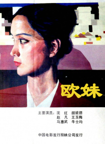 春色网址